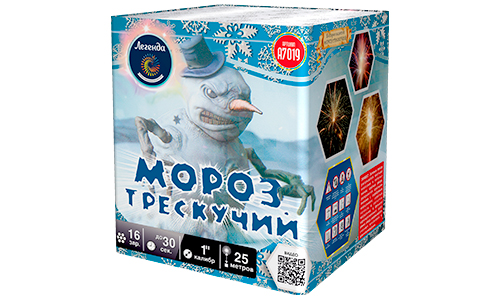  Батарея салютов Мороз трескучий  в Оренбурге