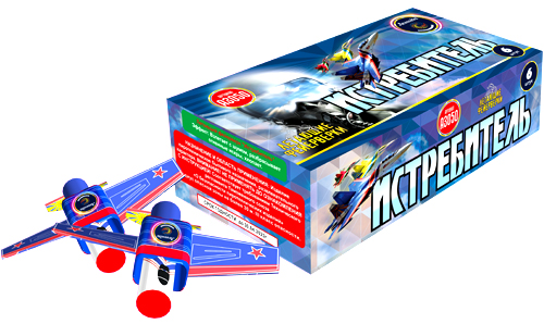  Летающие фейерверки Истребитель  в Оренбурге